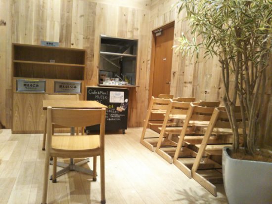 MUJIカフェ