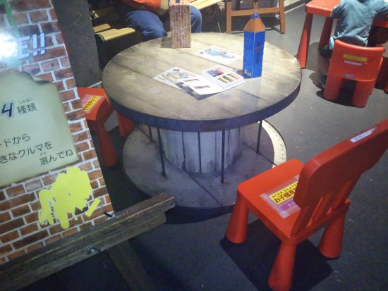 キッズスペース