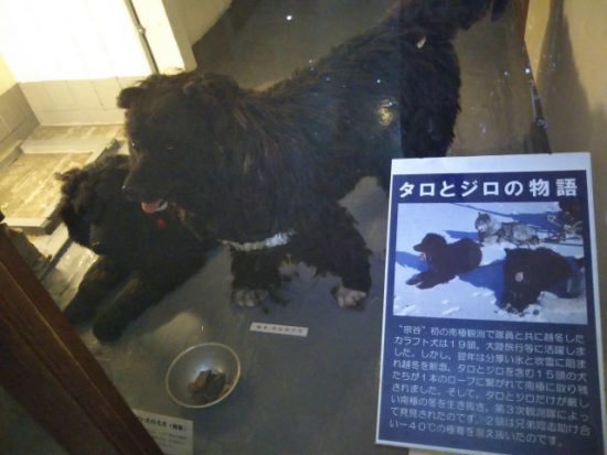 南極観測船宗谷