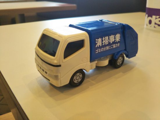 ハッピーセット