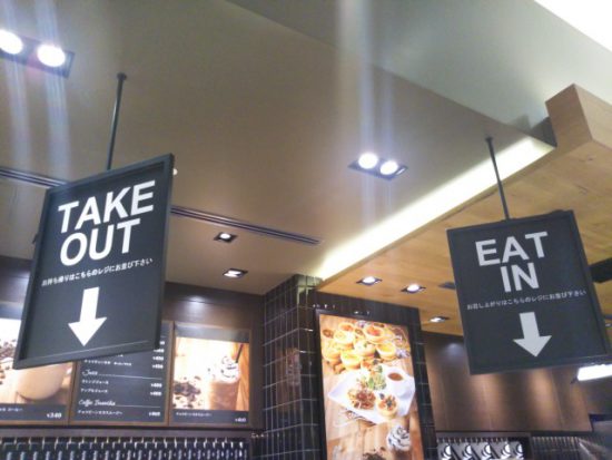 カフェラキッシュ