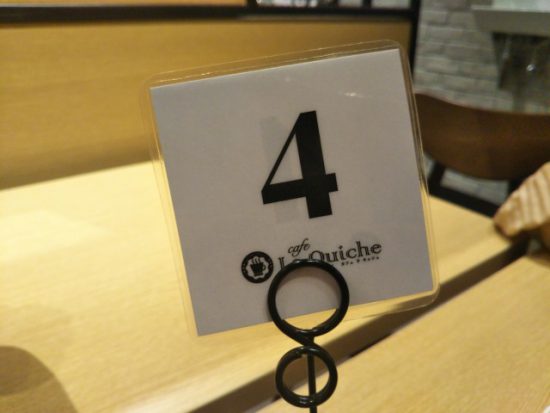 カフェラキッシュ