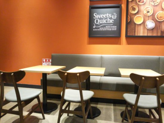 カフェラキッシュ