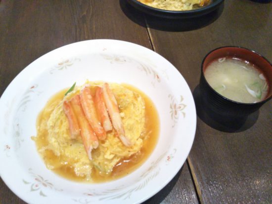 かにチャーハン