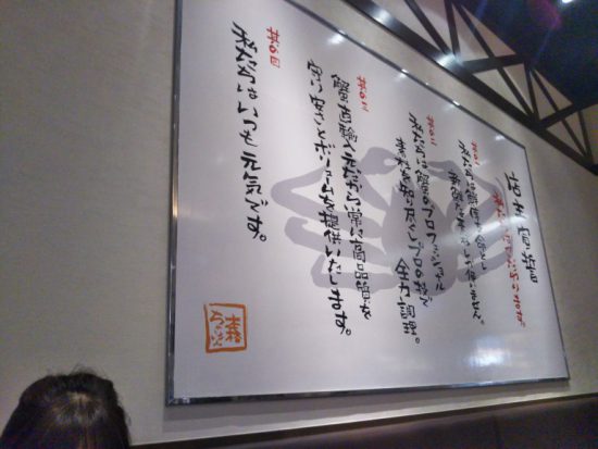 かにチャーハン店内