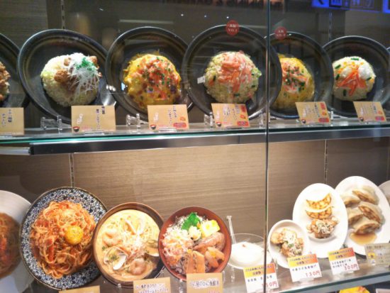 かにチャーハン専門店