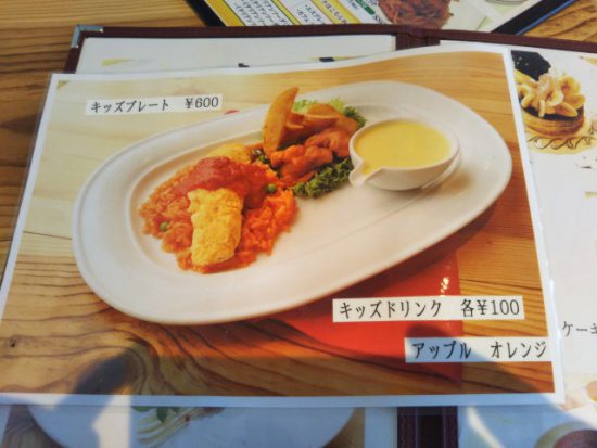 メニューの画像