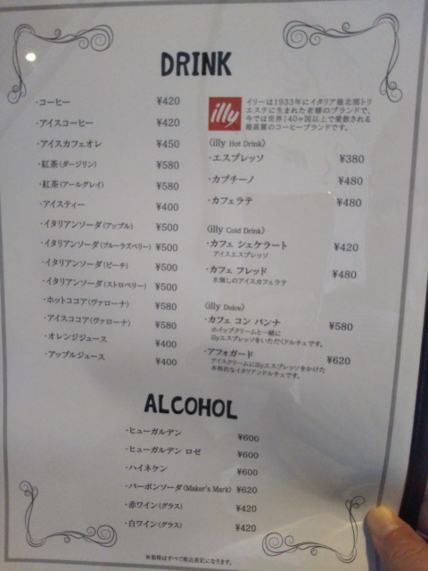 メニューの画像