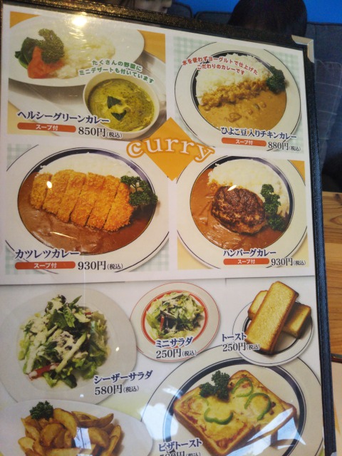 メニューの画像