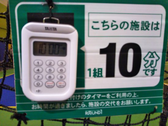 スポッチャのストップウォッチ