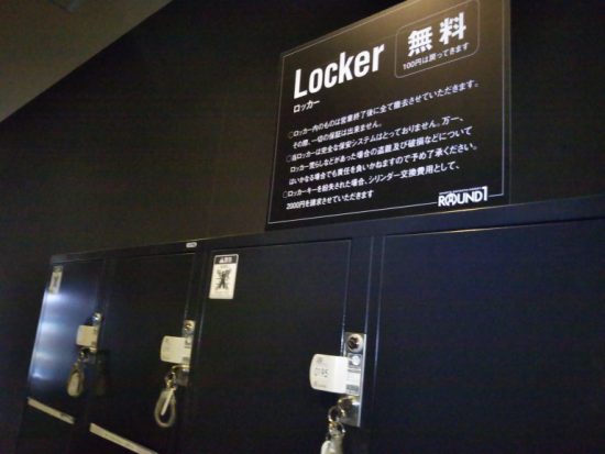 スポッチャのロッカー