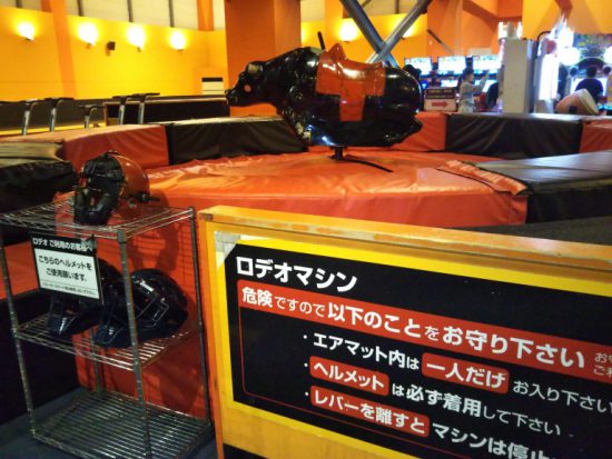 スポッチャのロデオマシン