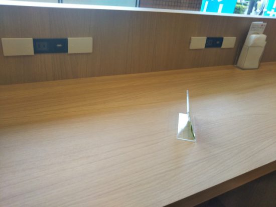 モスバーガーの席