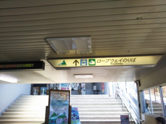 つつじヶ丘駅
