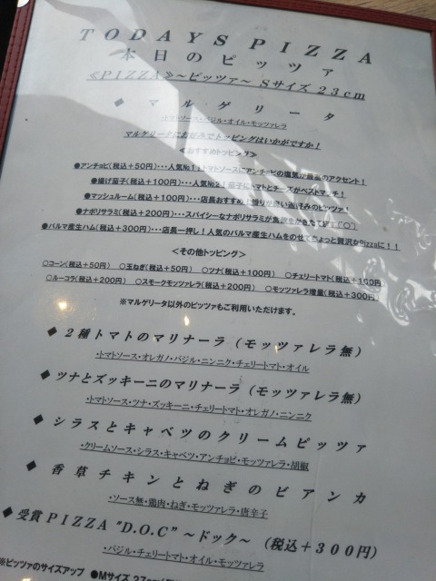 ピザのメニュー