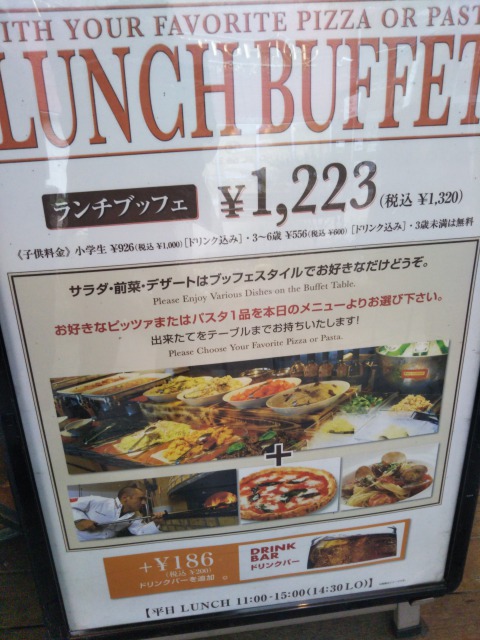 ランチブッフェのメニュー