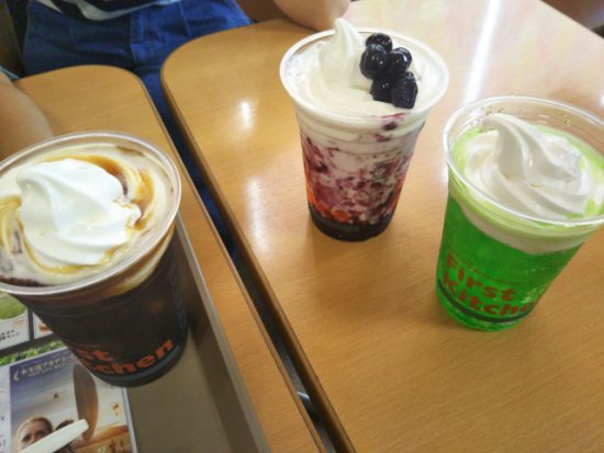 フロートの画像