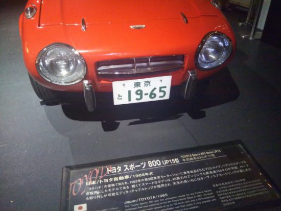 ヒストリーガレージ