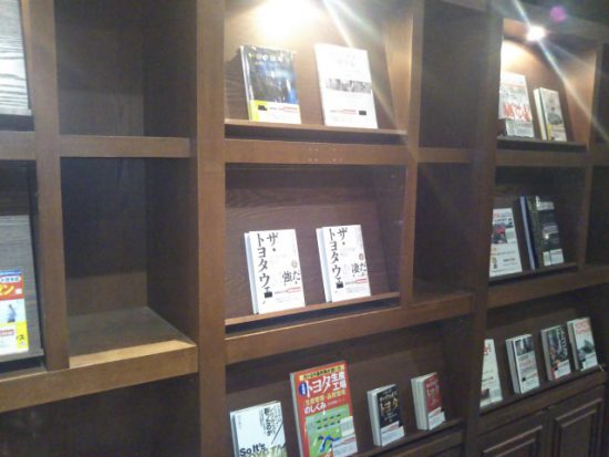 ヒストリーガレージの本