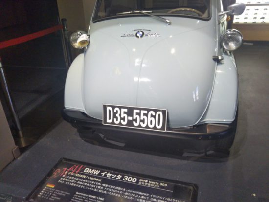 ヒストリーガレージ