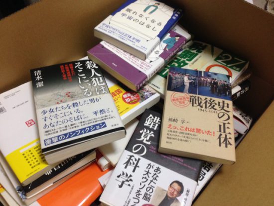 大量の本の画像