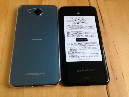 AndroidoneS1