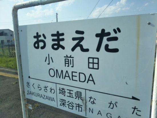 看板の画像