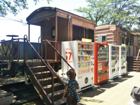 内牧公園の管理事務所
