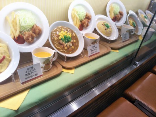 石焼きごはん倶楽部お子様メニュー