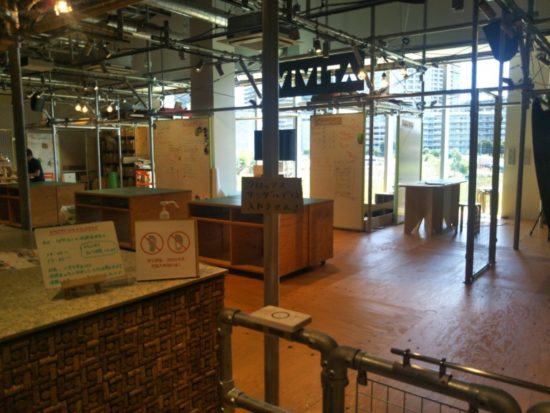 シェアスクール