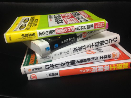 独立時の本