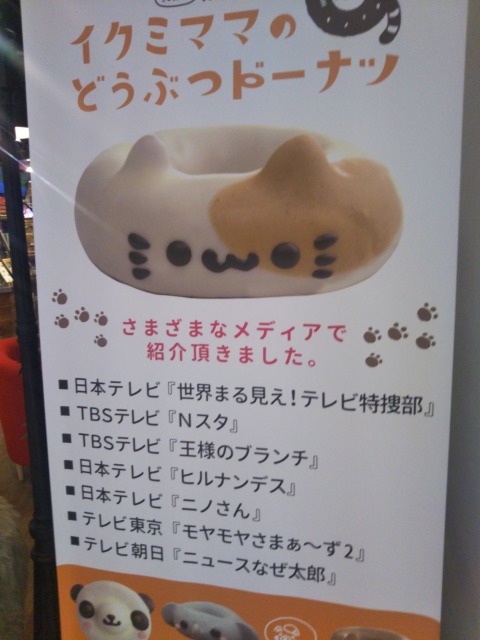 ズーアドベンチャー食べ物