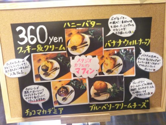 ズーアドベンチャー食べ物