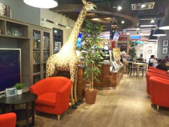 ズーアドベンチャー