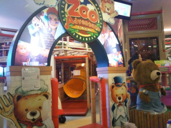 ズーアドベンチャー
