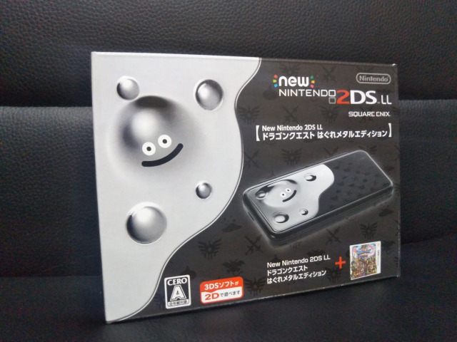 はぐれメタル ds ＋ドラクエ4.5.6.9.M2 ＋充電器＋おまけ s_IMG_20170805_182526.jpg