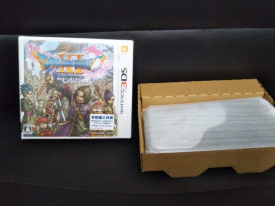 はぐれメタルエディション