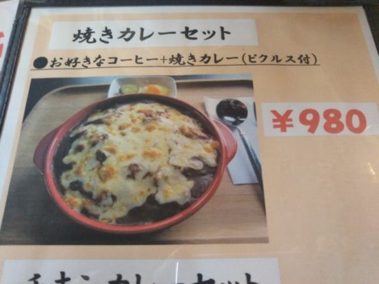 食事のメニュー