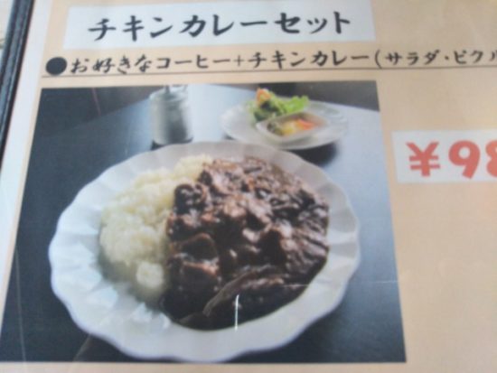 食事のメニュー