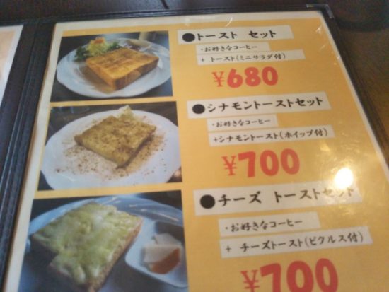 食事のメニュー