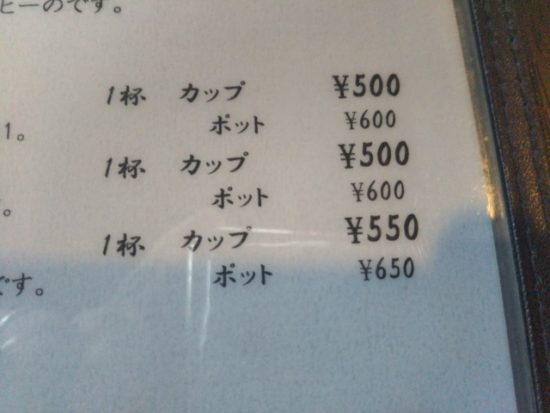 メニューの画像