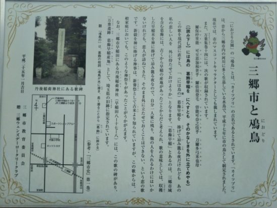 におどりの由来