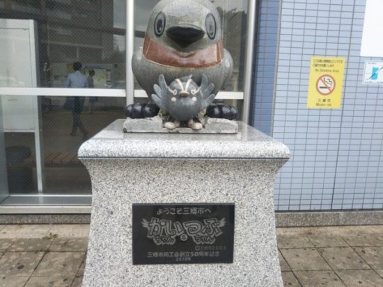 かいちゃんとつぶちゃん