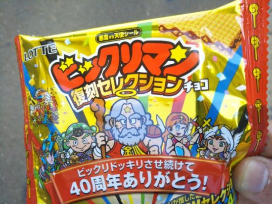 お菓子の画像