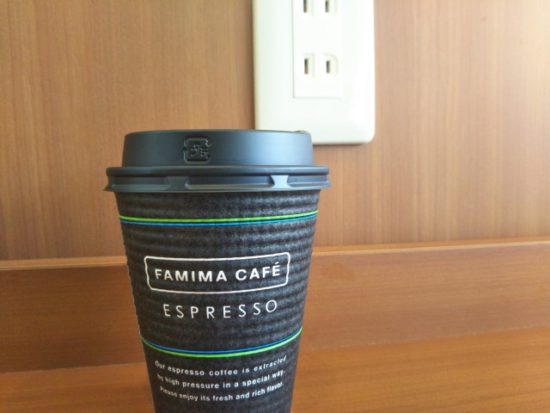 ファミマのイートイン