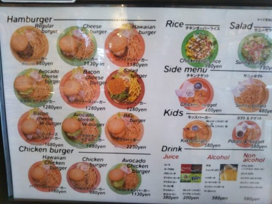 sunnydiner
