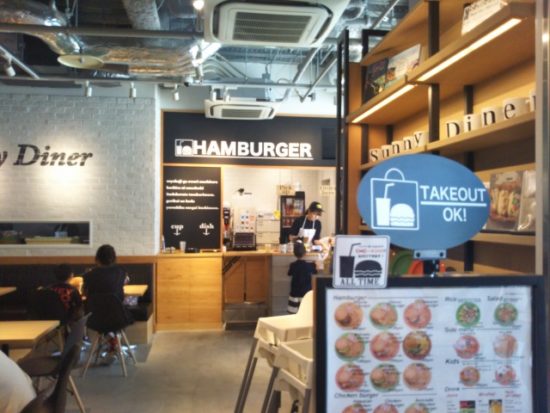 sunnydiner