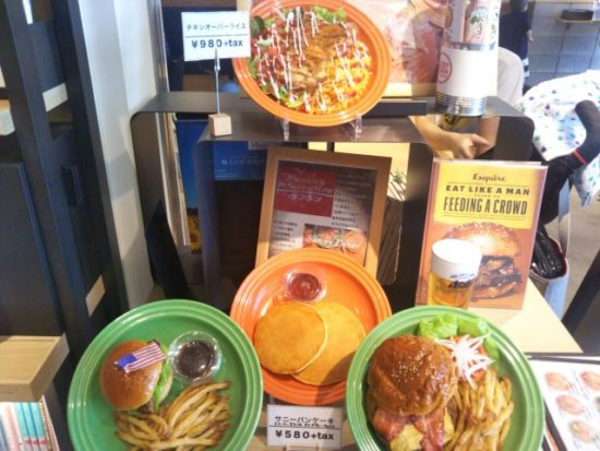 sunnydiner