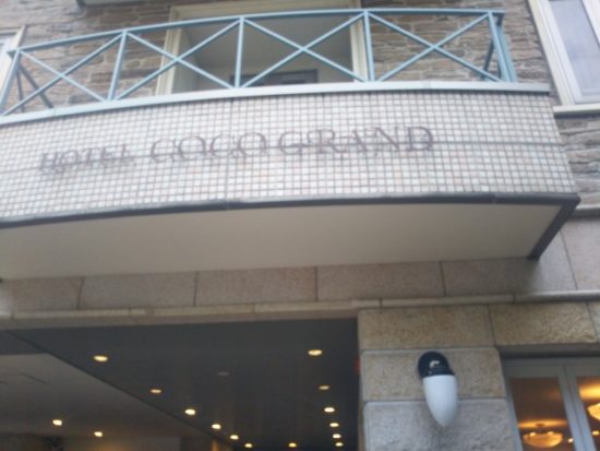 ドンレミー店舗