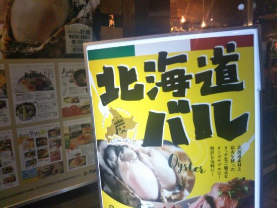 38炭リッチメニュー